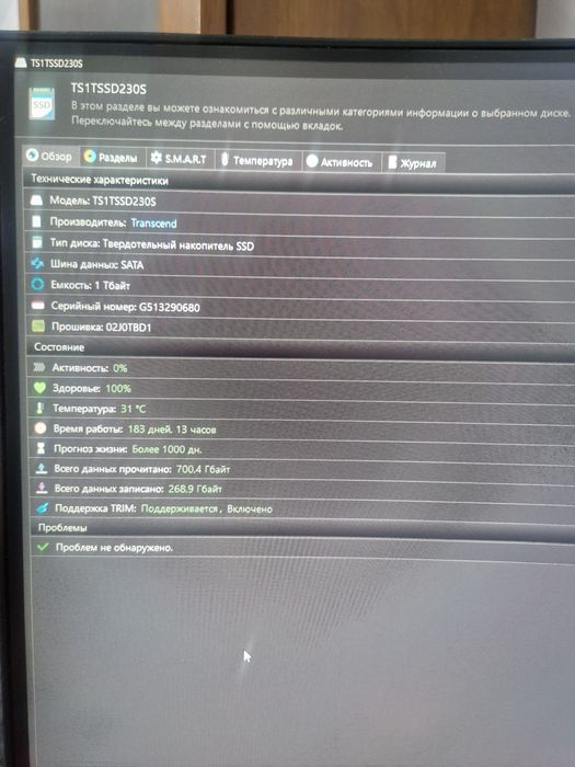Продам ssd диск transcend