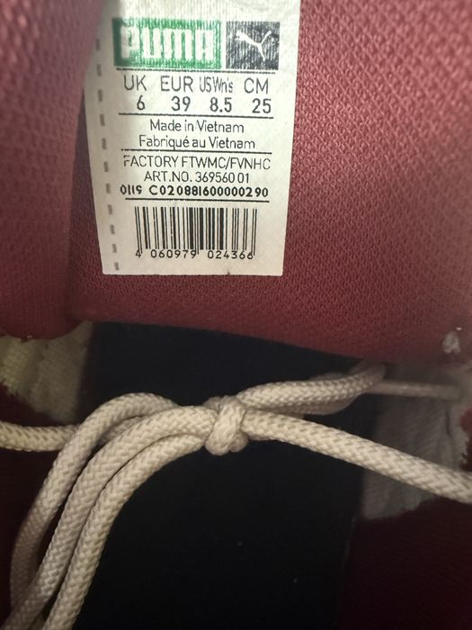 Цветни Маратонки Puma