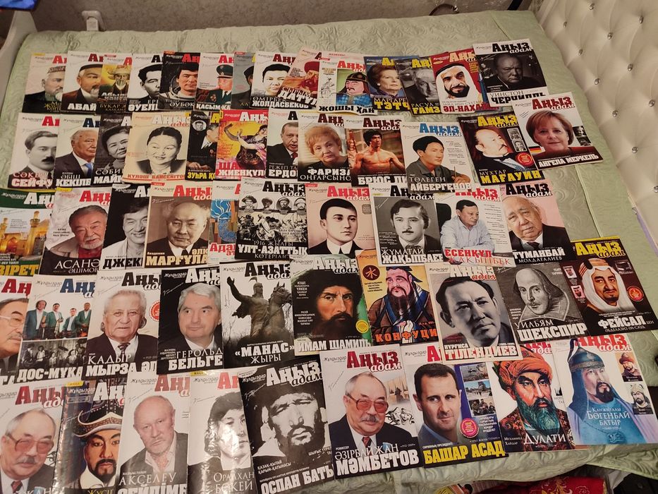 Продается журналы "Аңыз адам"