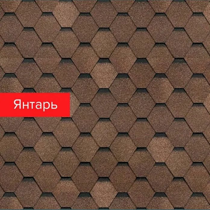 Гибкая черепица TEGOLA СКИДКА