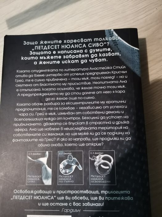 Различни книги и автори