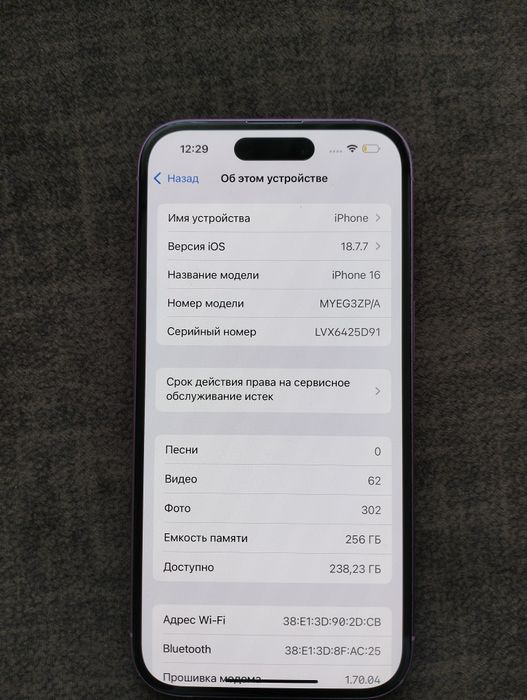 iPhone 16 256гбб