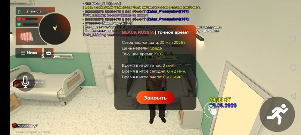 Продам акаунт Блек раша  на магадане
