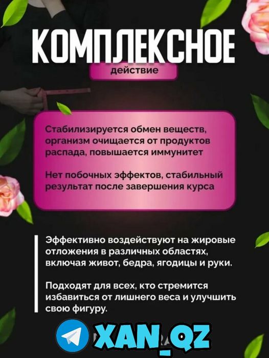 черная пантера 2х БАД black panther