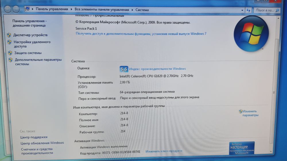 Продам Компьютер