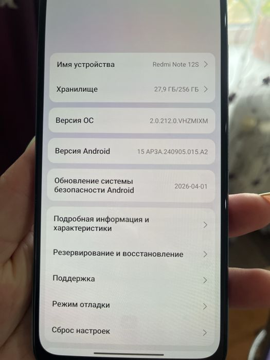 Продаю Redmi note 12s