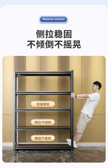 stellaj oshxonada tartib uchun\стеллаж для порядка на кухне