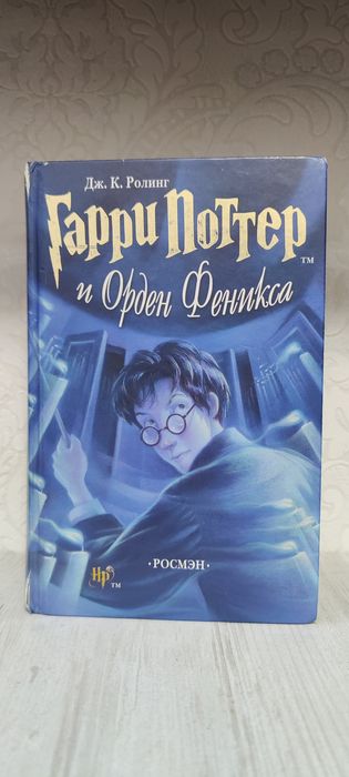 Продам книгу Гарри Поттер