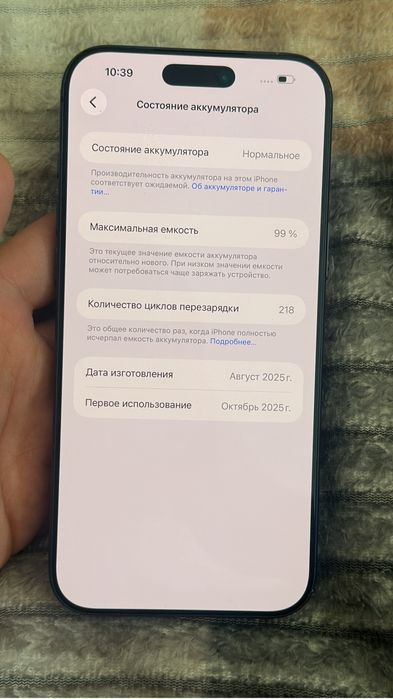 Срочно продаю айфон 17 про Макс ЕАС