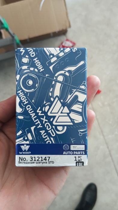 Запчасти ауди Фольцваген