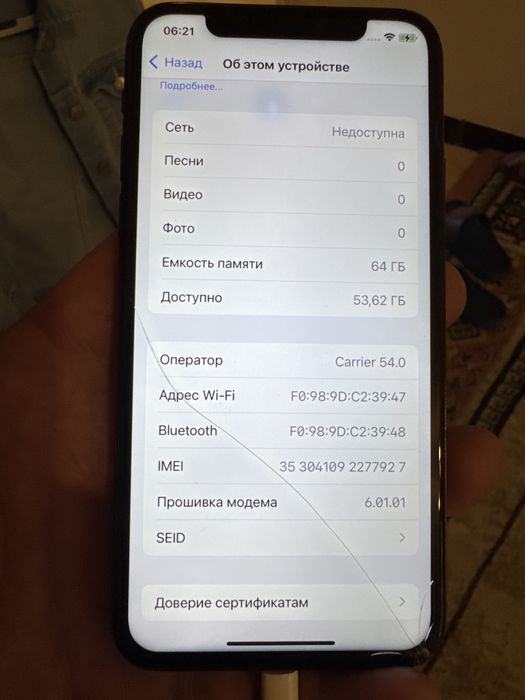 Apple Ipnone X, 64 GB,