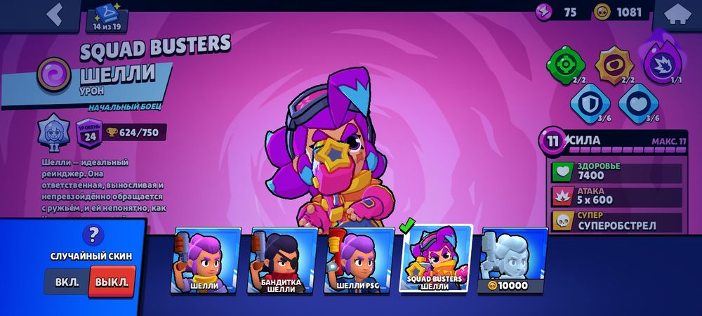 Продам АК в бравел старсе