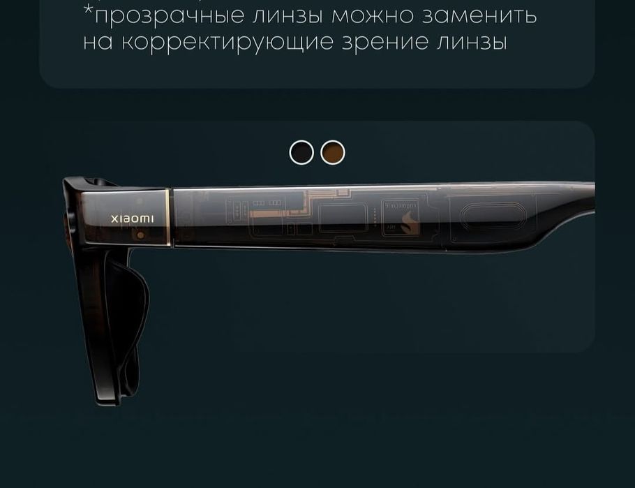 Xiaomi ai glases смарт очки