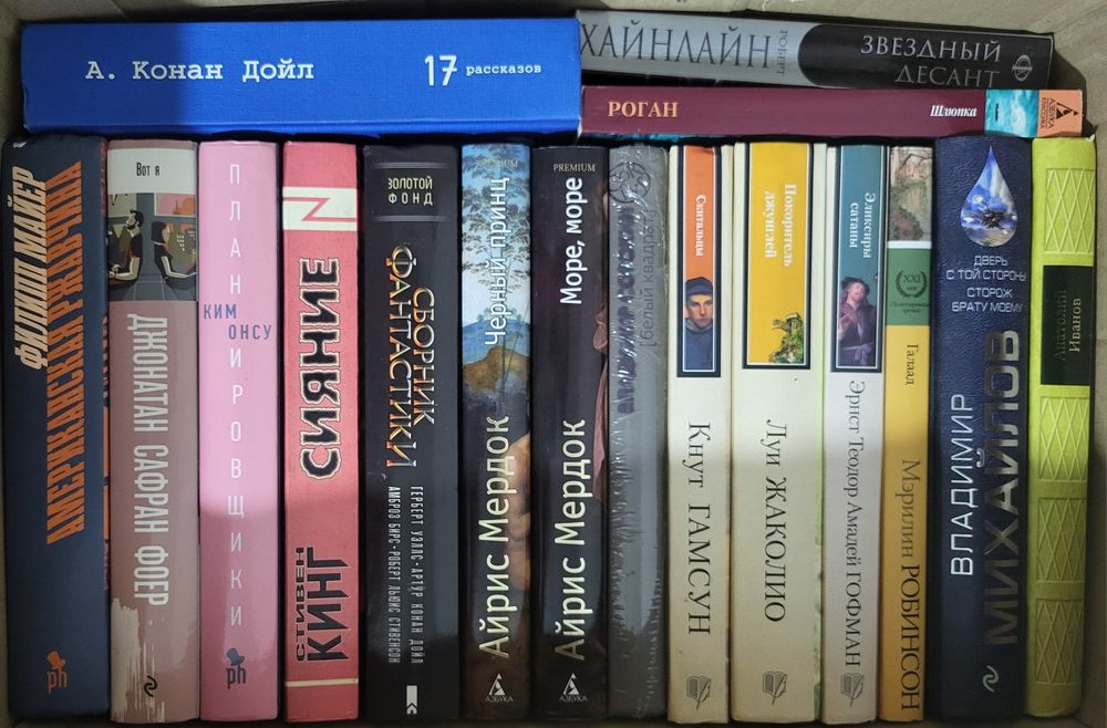 Книги разных жанров
