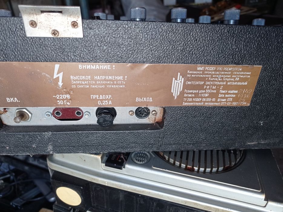 Продам электропианино