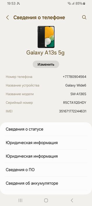 Продается Galaxy A13 5G 4/128GB