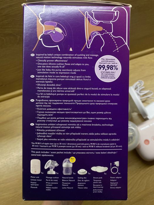 Комплект електрическа помпа за кърма Philips Avent