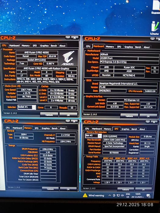 Комплект Ryzen 5 Pro 4650G, RAM 16GB DDR4 3200, Asrock A520M Pro4