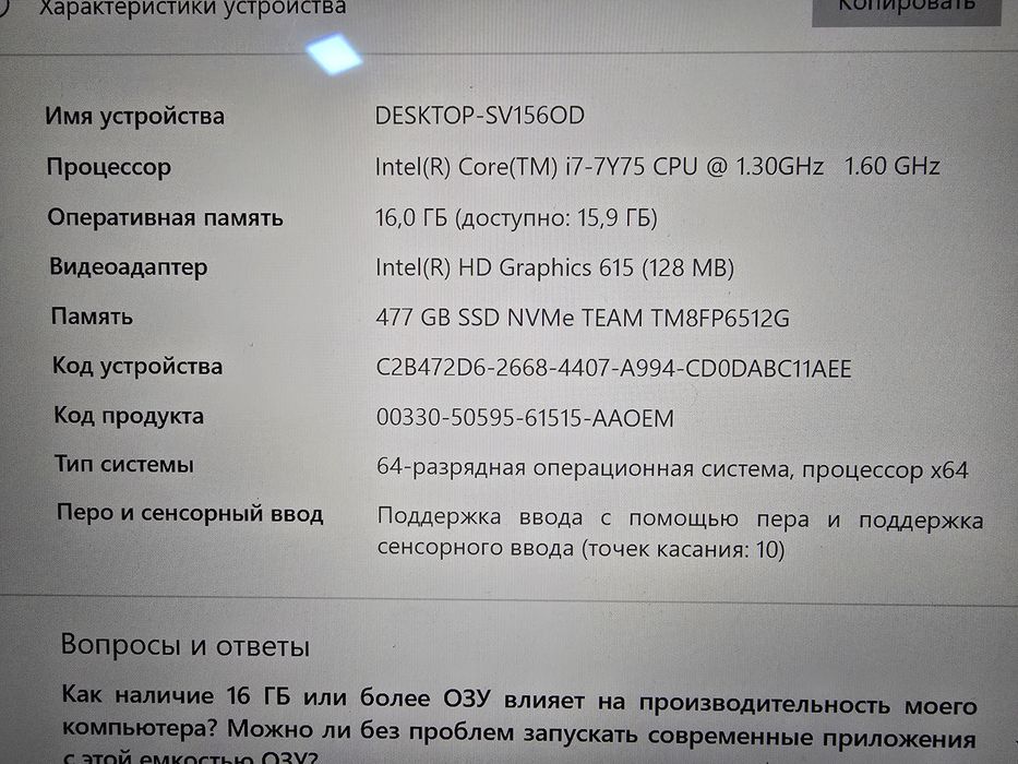 Dell 360XPS 13notbook продается