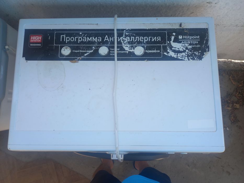 Продаётся стиральная машина-автомат