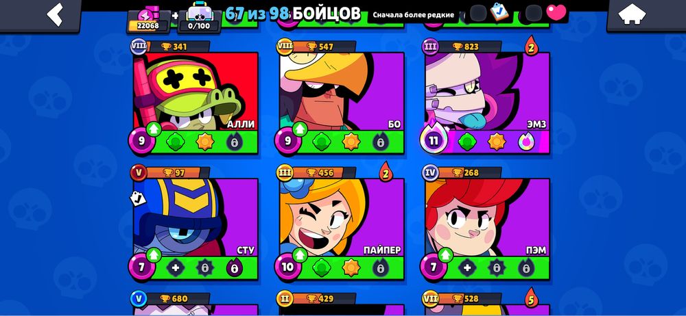 Brawl Stars аккаунт