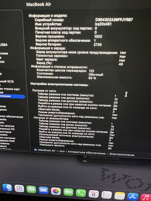 Macbook  Air M1/256 Gb