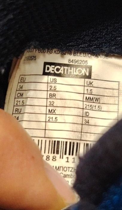 Ghete pt fotbal,albastre