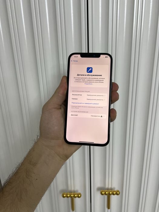 Iphone 12 Pro Max 128 Айфон 12 Про Макс 128