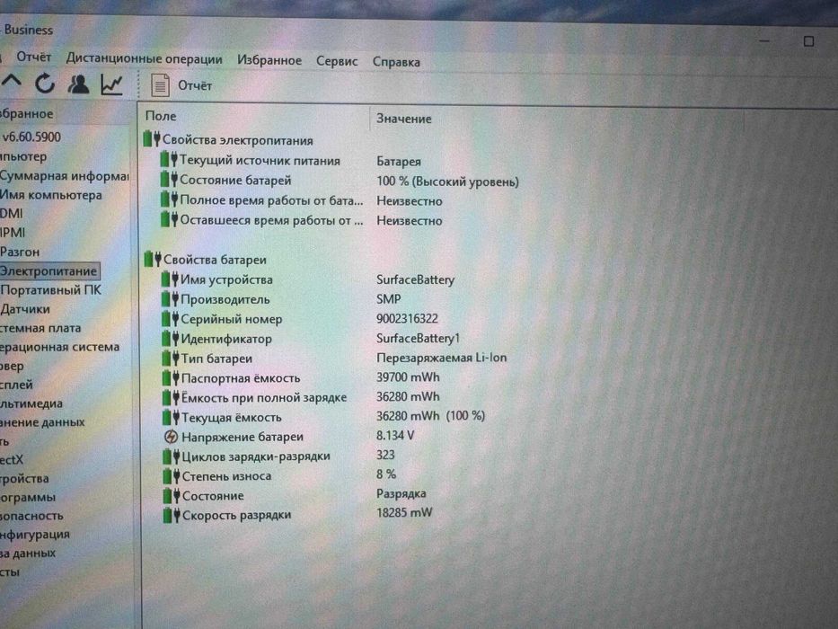 SURFACE LAPTOP GO2 CORE i5-1135G7, 16гб, 256ssd