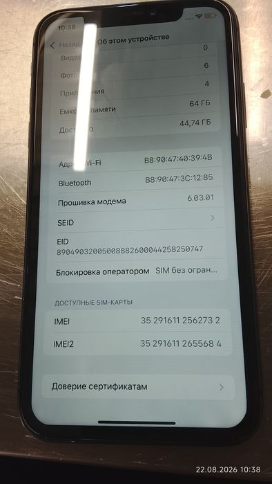 Продам айфон 11 на 64 Гб