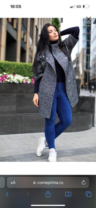 Бежевое пальто Come Prima, б/у