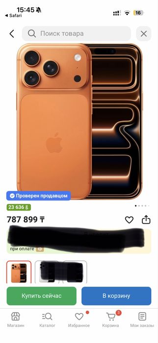 17 PRO IPHONE 12gb/256gb