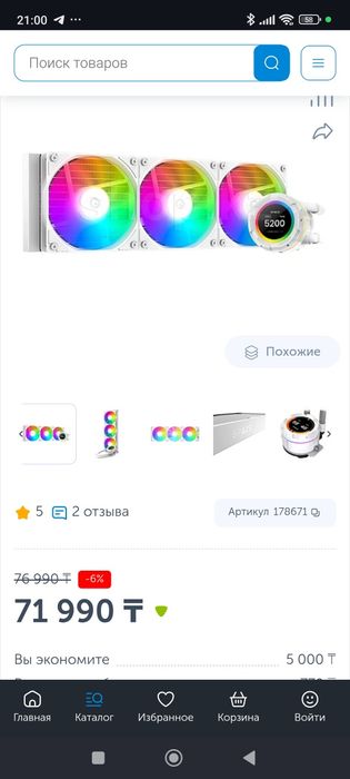 СЖО ID cooling sl360xe white