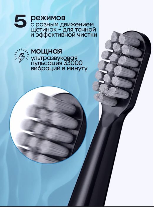 Зубные щетки электрические