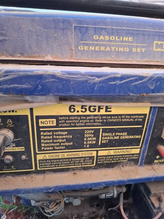 Электрогенератор