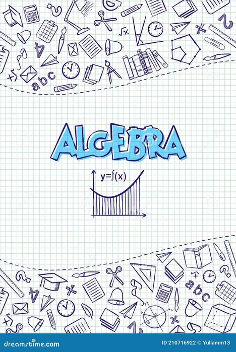 Репетитор по математике