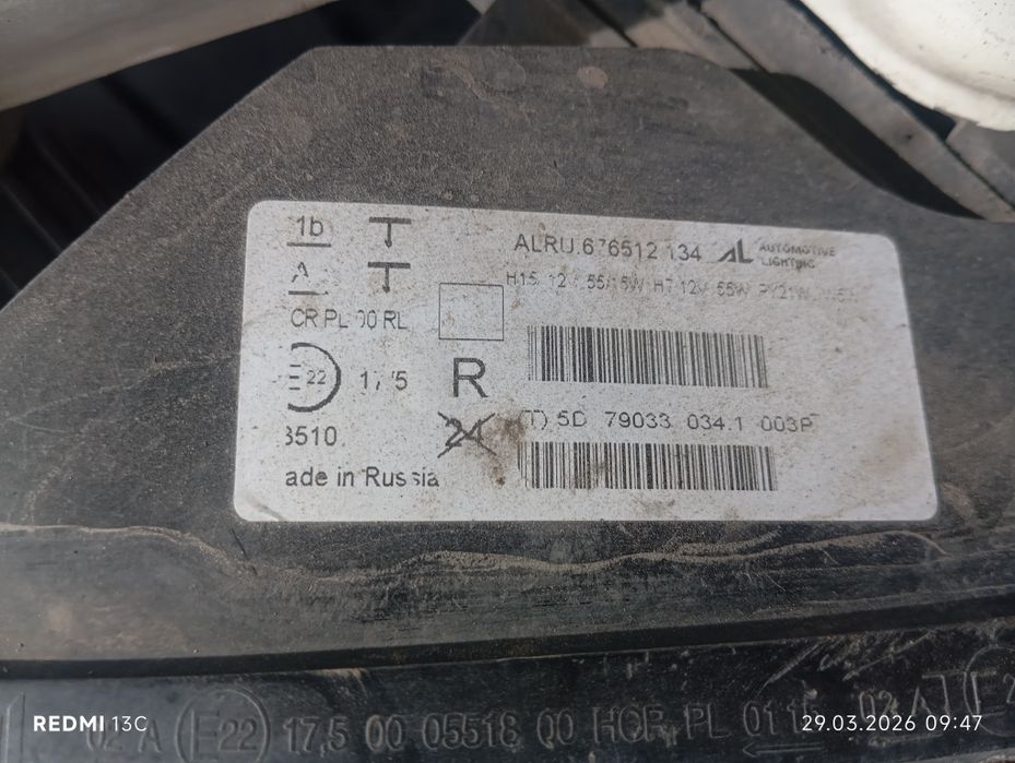 фара приора 2 орегинал