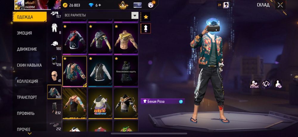 Олд ак 2018 года