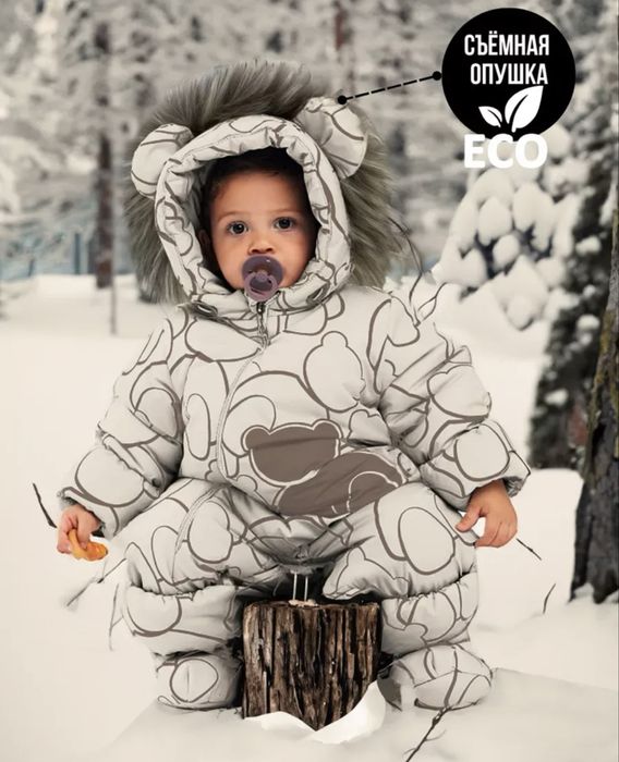 Продам комбинезон трансформер(можно использовать как конверт)