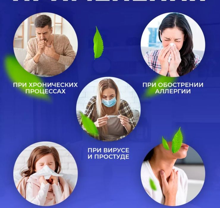 Продам новый ингалятор небулайзер