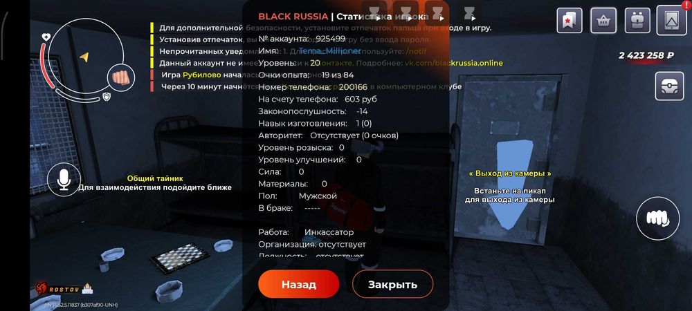 Акк в блек раше продаю