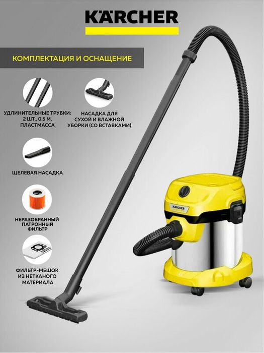 Karcher pilisos WD 2 Plus S V15/4/18C