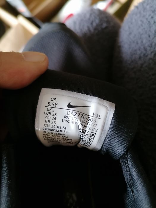 Детски маратонки