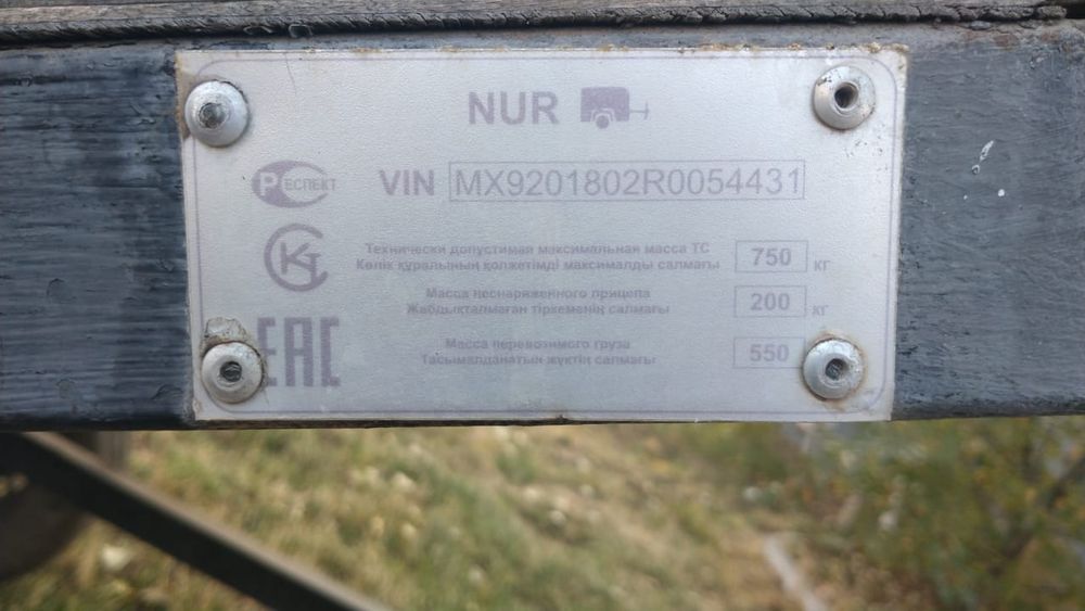 Продам прицеп с документами новый