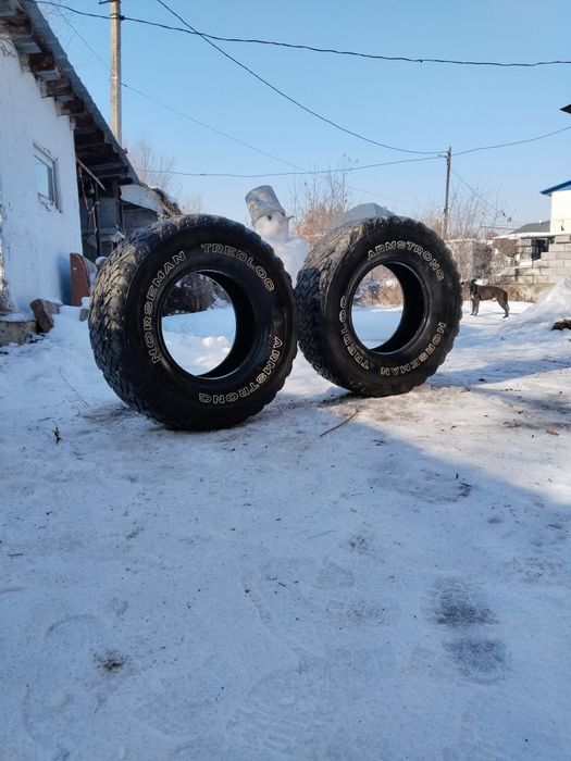 Продам покрышки ARMSTRONG