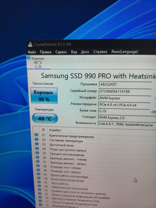 Мощный пк Amd5 Ryzen7950X rtx4070