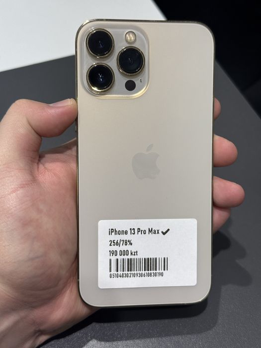 Iphone 13pro max 256gb 78%