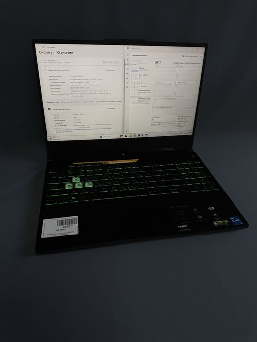 Asus tuf Gaming • Baitimes 0.0.24