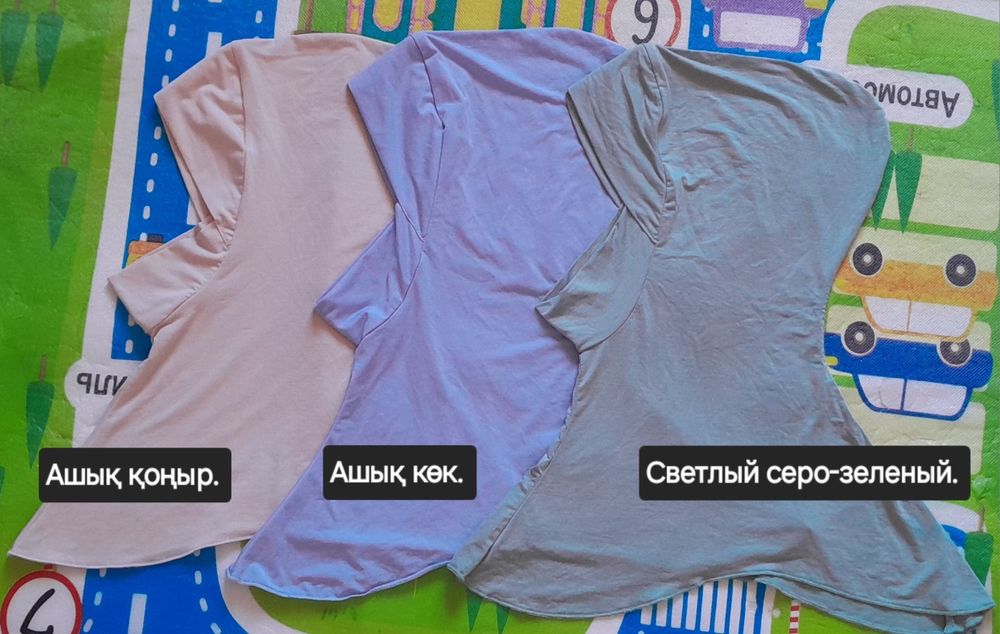 Новый әрқайсысы 1500 тг