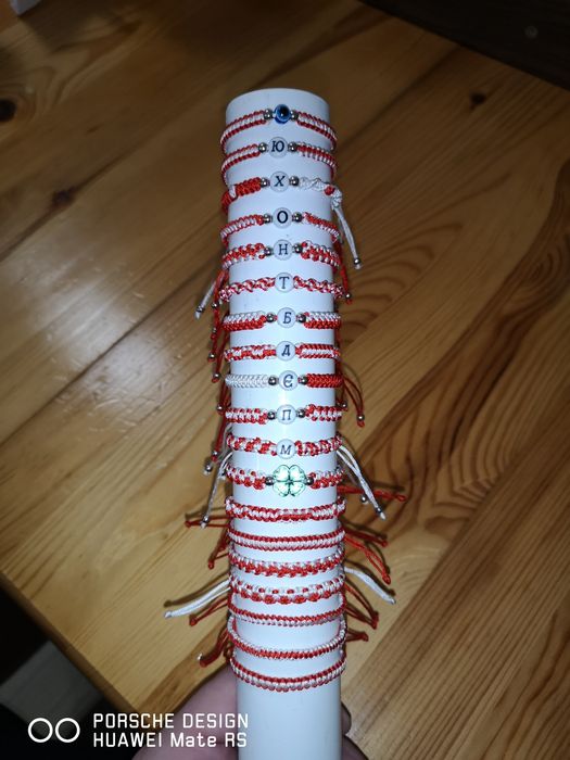 Гривнички ръчно изработени